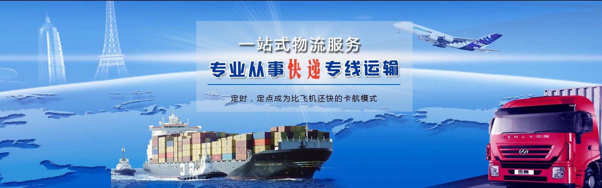 措勤到丹麦物流公司-措勤至丹麦物流专线-措勤空运到丹麦-优时通物流有限公司