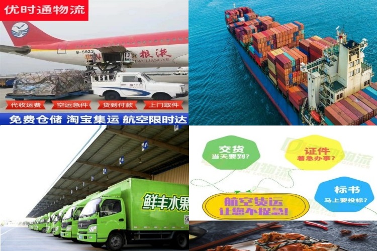 措勤到丹麦航空货运公司-措勤到丹麦物流专线