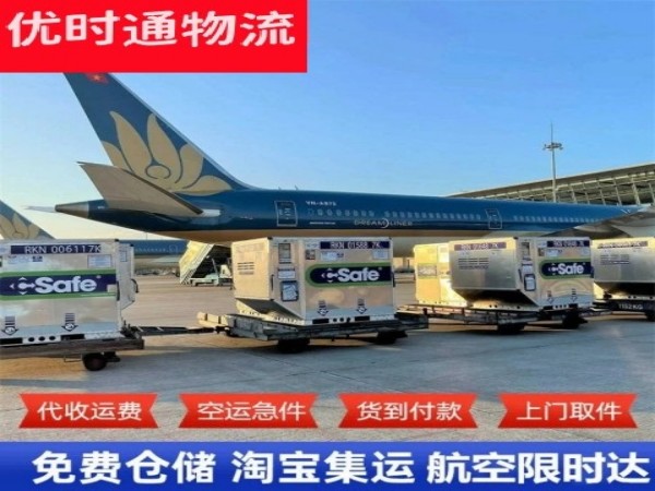 措勤到丹麦空运加急专线